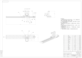 26年WP机械工程 组合式振动模拟试验平台设计2.69-AI15.43 附件图纸.pdf