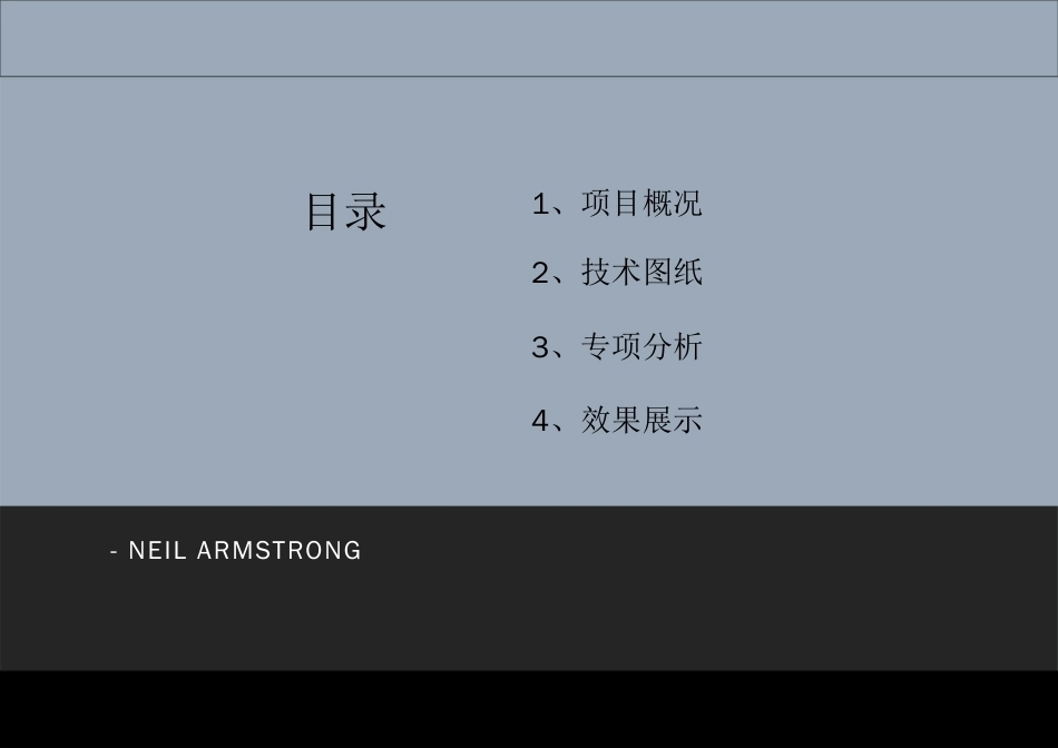 26年WP建筑学 汉川市烽火博鑫技术研发与办公楼方案设计11.33-AI10.93 附件图纸集.pdf_第2页