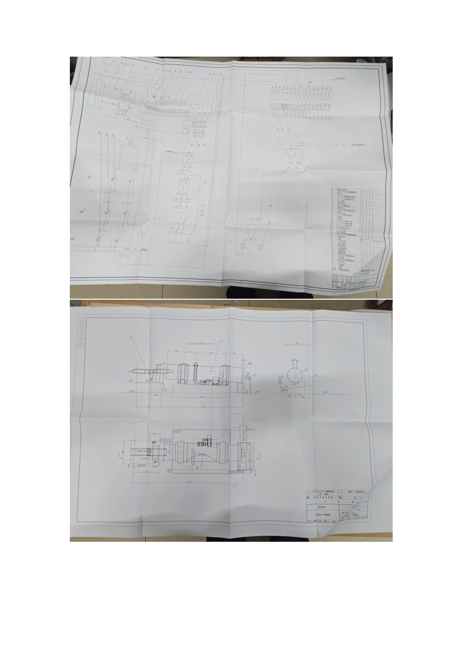 26年WP矿物加工工程 阳春新钢铁550m2烧结机工艺初步设计17.67-AI34.68_1-附件图纸.pdf_第1页