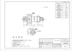26年WP车辆工程 某B级轿车双离合变速器设计26.55-AI8.52 附件图纸.pdf
