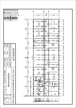 26年WP安全工程 某办公楼七氟丙烷气体灭火系统设计25.67-AI15.11_1-附件图纸.pdf