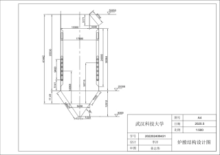 26年WP能源与动力工程 1900th超临界煤粉锅炉热力计算与设计21.63-AI11.51-附件图纸.pdf