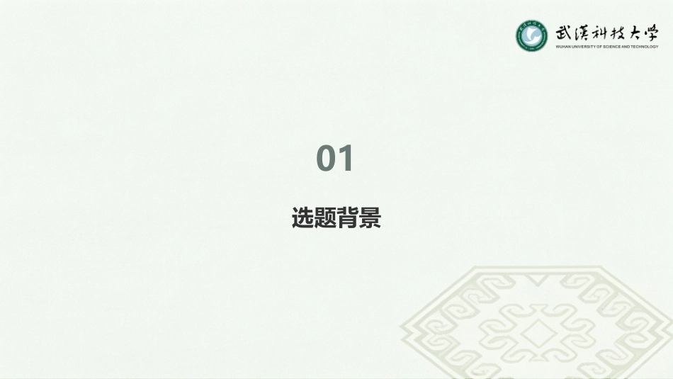 26年WP环境设计 供需匹配视角下沙洋土家族移民村落更新设计3.81-AI10.15_附设计方案图册-约2370字符.pdf_第2页