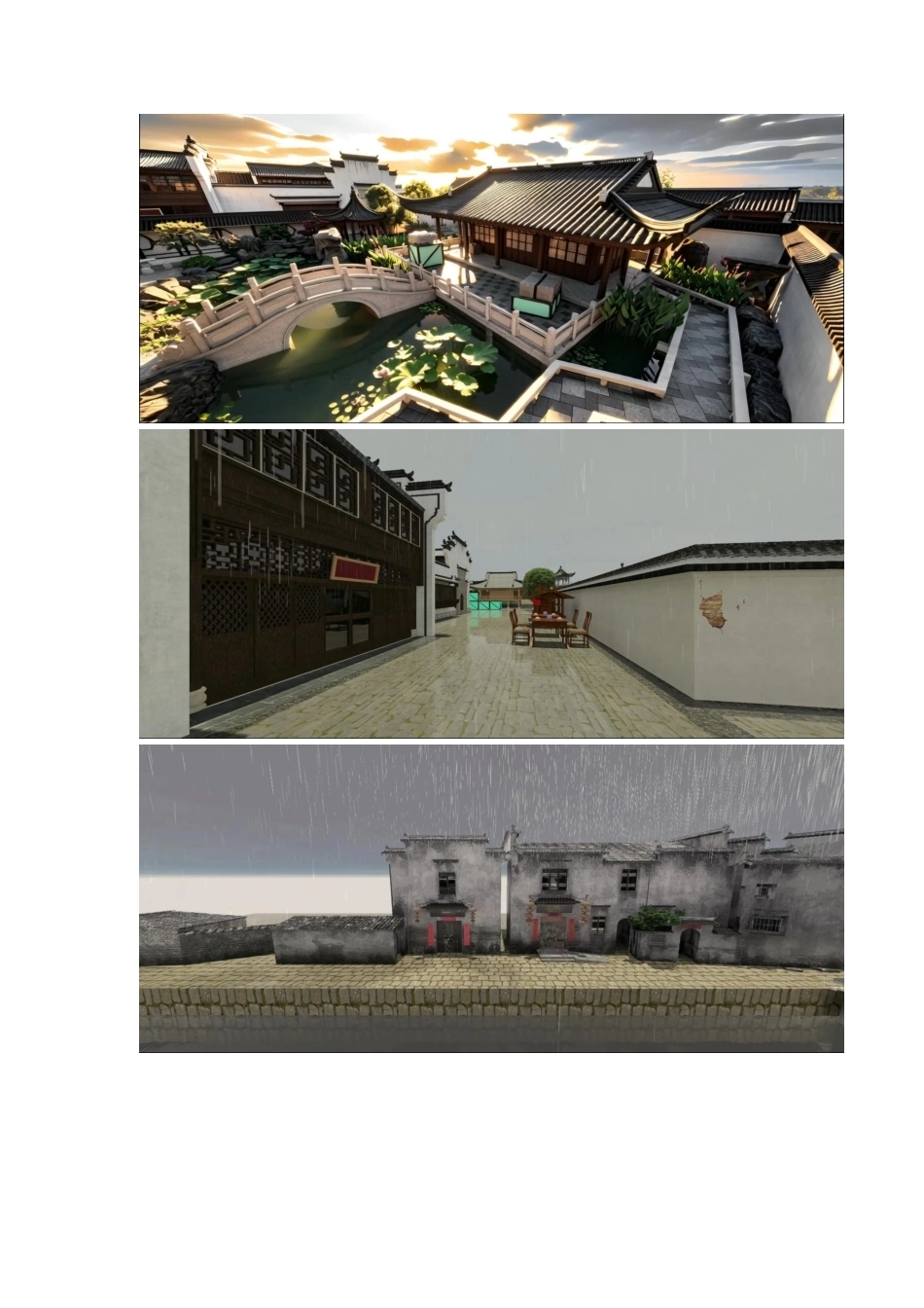 26年WP环境设计 基于地域文化的游戏场景设计实践——以《无畏契约》虚拟场景为例0.32-AI9.87_附展板作品图册.pdf_第4页