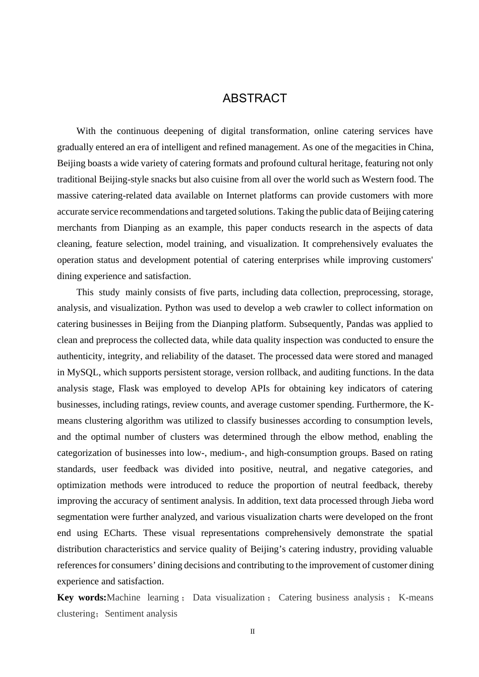 2026数据科学与大数据技术一套 基于机器学习的北京餐饮商家数据分析与可视化2.54-AI13.94(论文+前后端程序代码源码+原始源数据集表+运行指导)过大客服发.docx_第4页