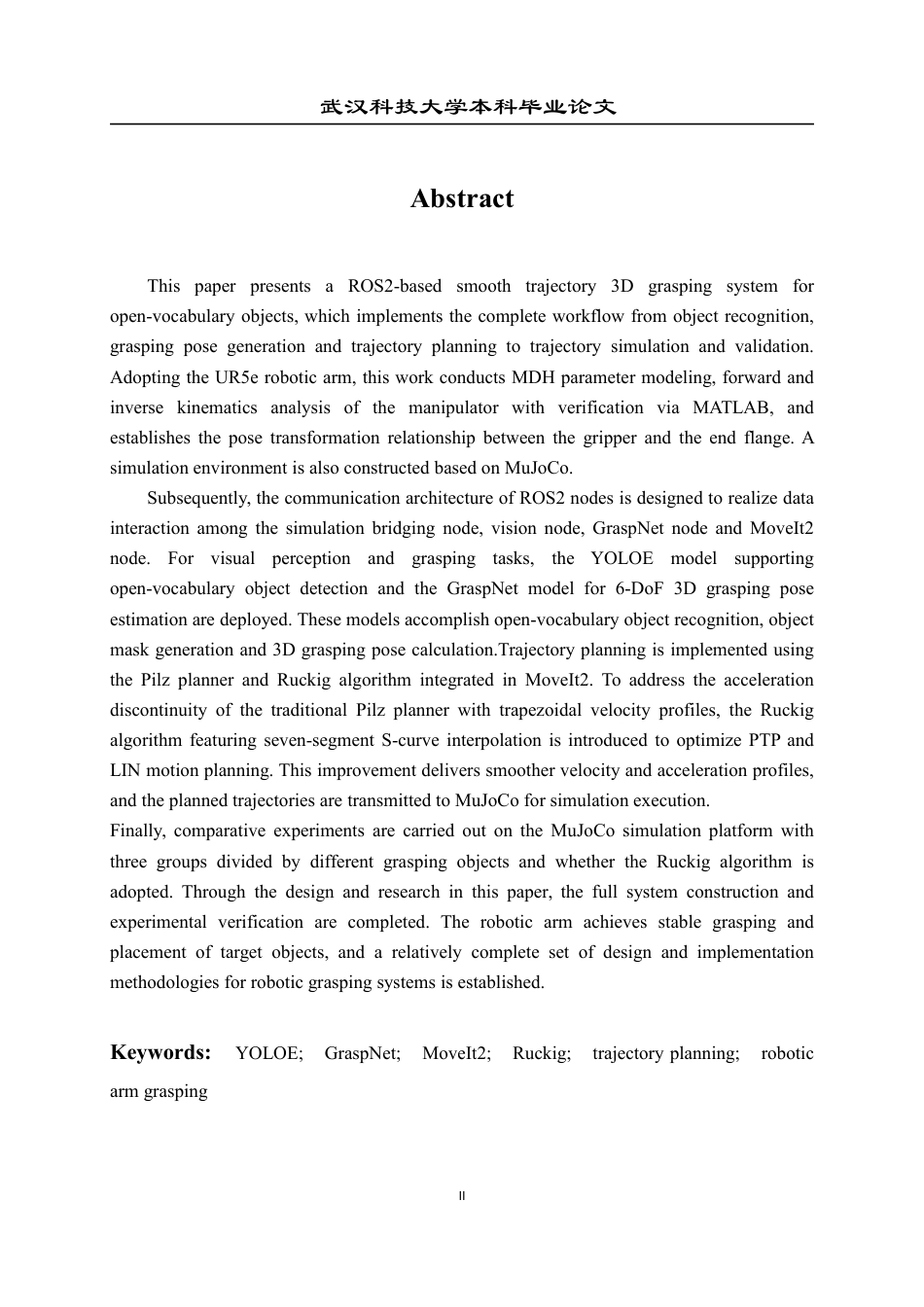 2026机械工程一套 基于ROS2系统的机械臂建模与运动规划仿真4.31-AI13.09(论文+视频+程序源码代码)-过大客服发.pdf_第3页