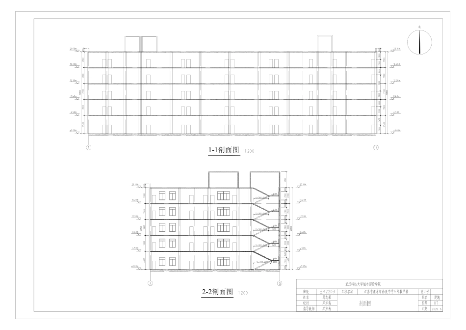 26年WP土木工程 江苏省溧水高级中学3号教学楼建筑工程设计15.25-AI-约3949字符-全日制.pdf_第7页