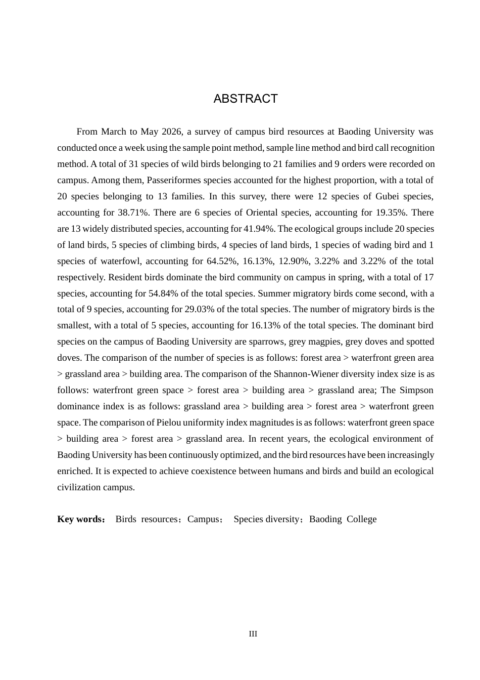 26年WP生物科学(师范)保定学院校园春季鸟类资源调查与多样性分析14.08-AI17.59全日制(10388字).docx_第2页