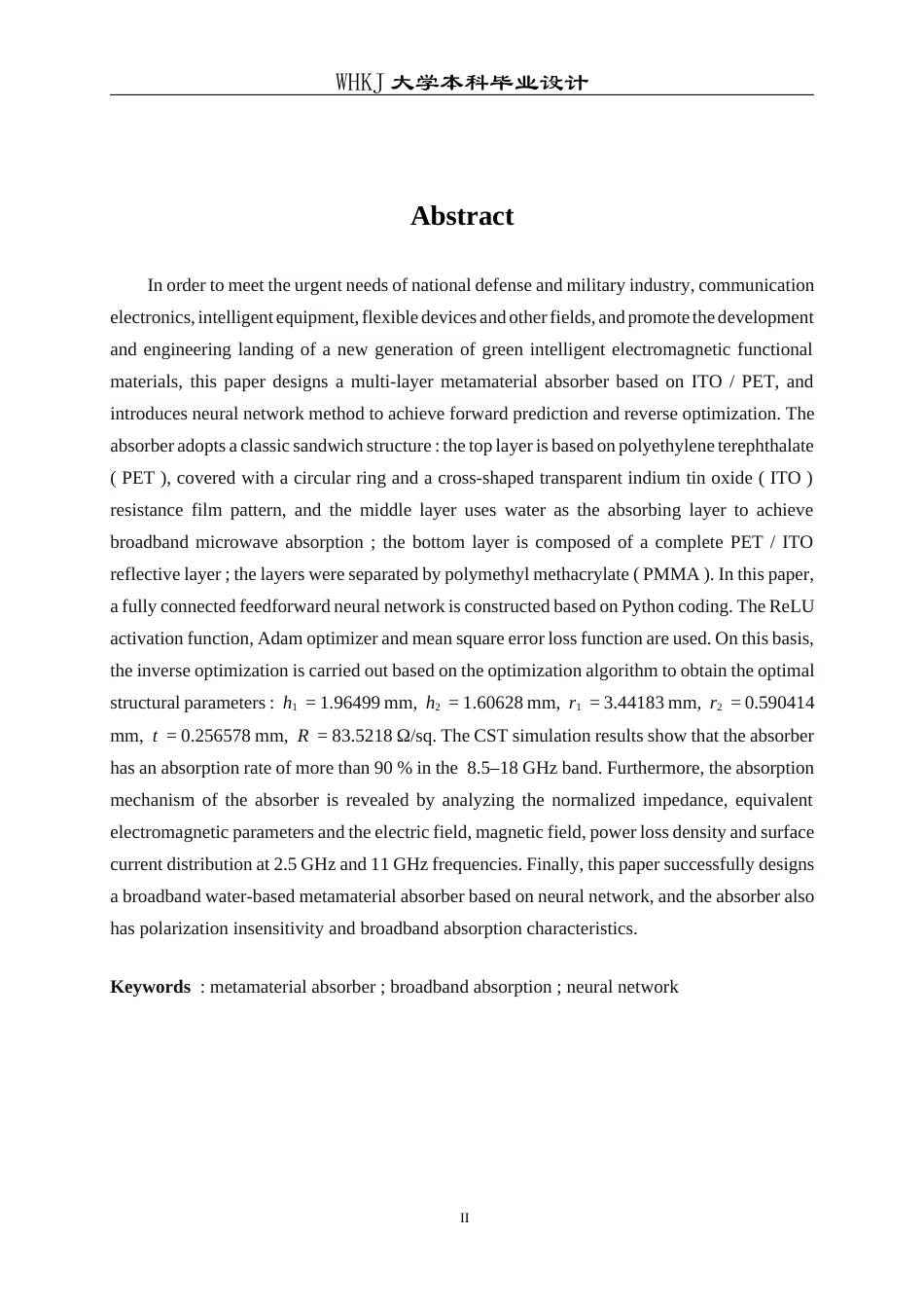26年WP电子科学与技术 基于神经网络驱动的宽频水基超材料吸波器设计11.74-AI47.75全日(15333字).docx_第2页