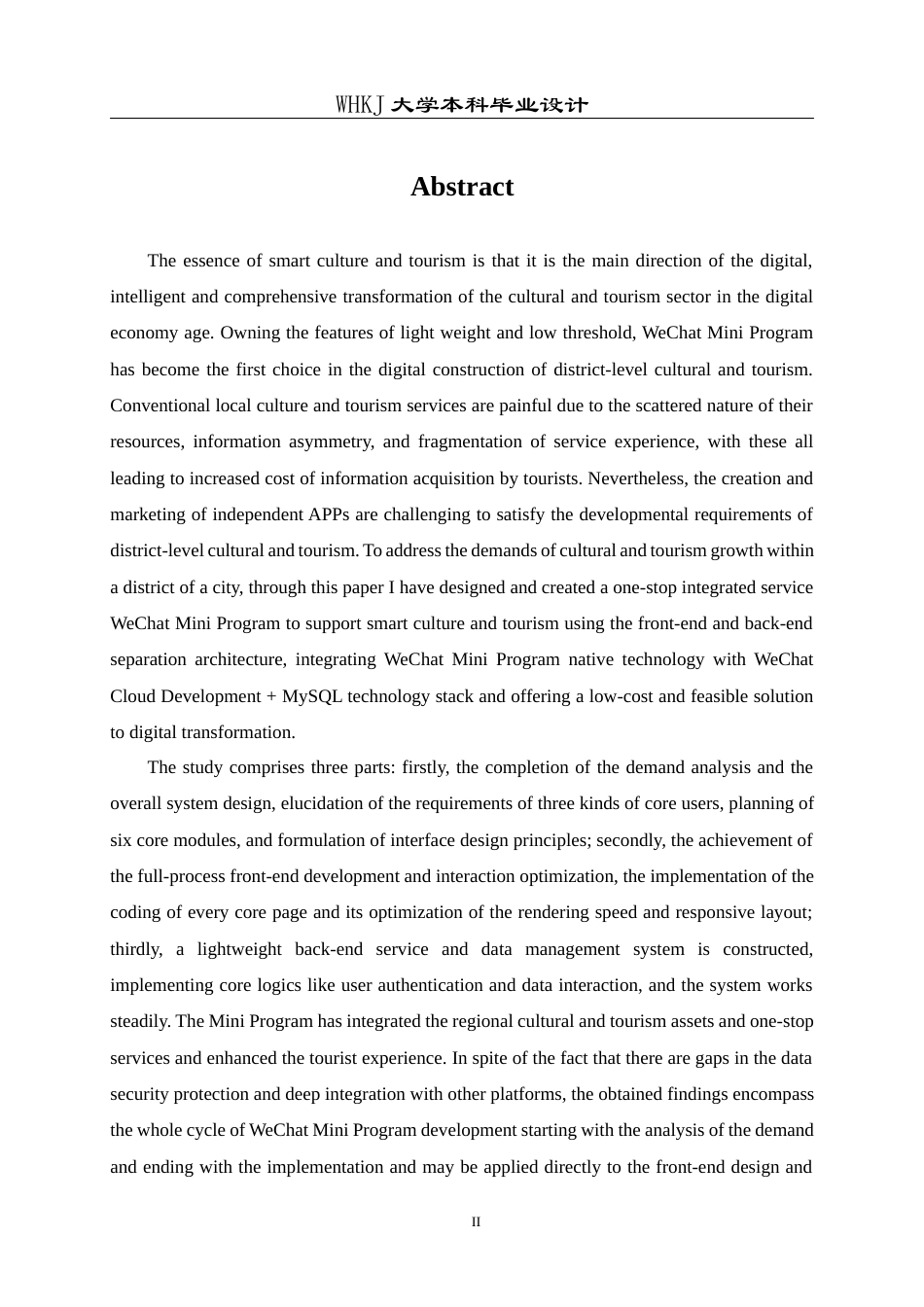 26年WP信息管理与信息系统 智慧文旅微信小程序的设计与开发2.4-AI11.06全日(39973字).docx_第2页