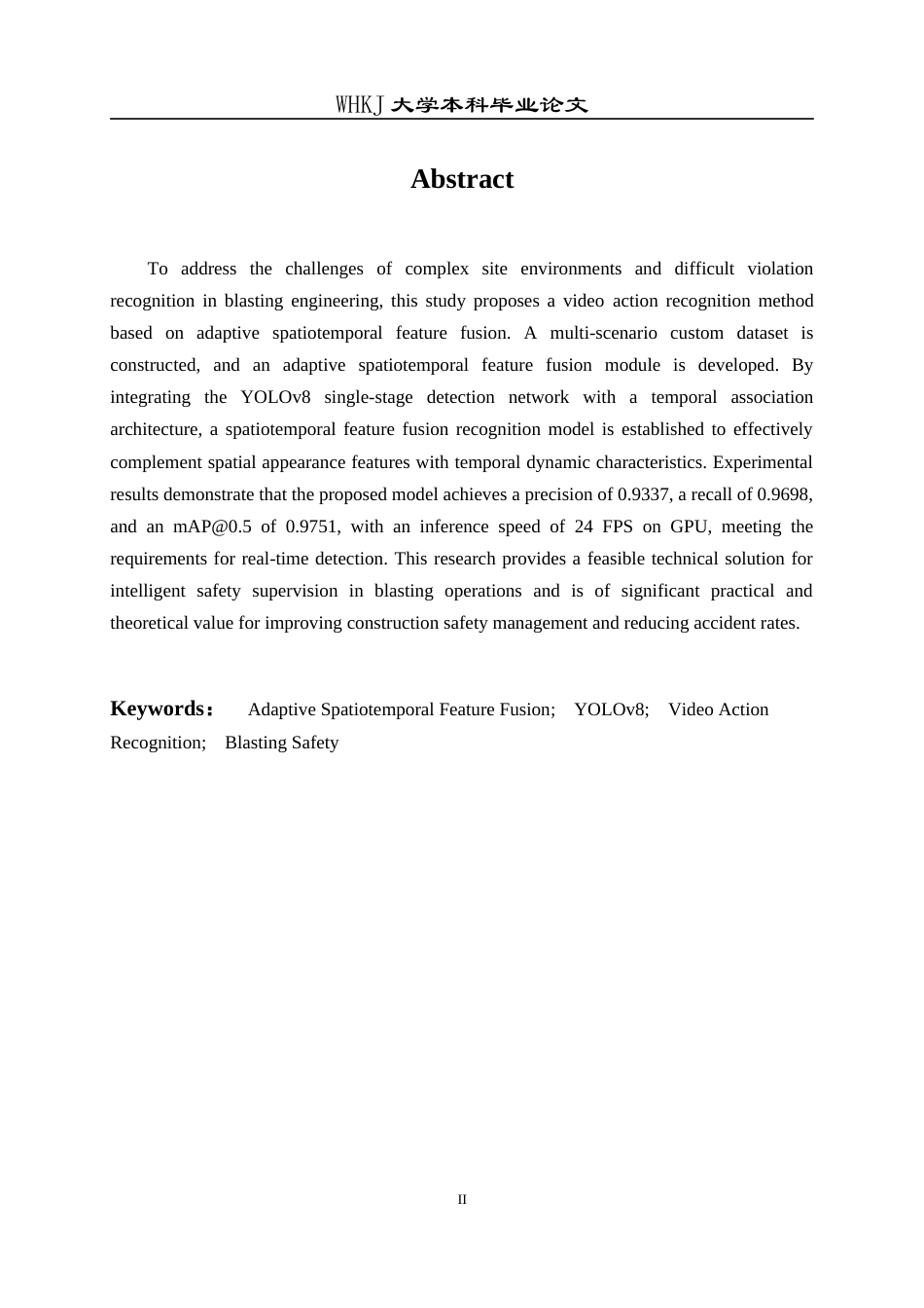 26年WP信息与计算科学 基于时空特征融合的爆破工程现场视频行为识别研究8.87-AI63.28_1(18268字).doc_第2页