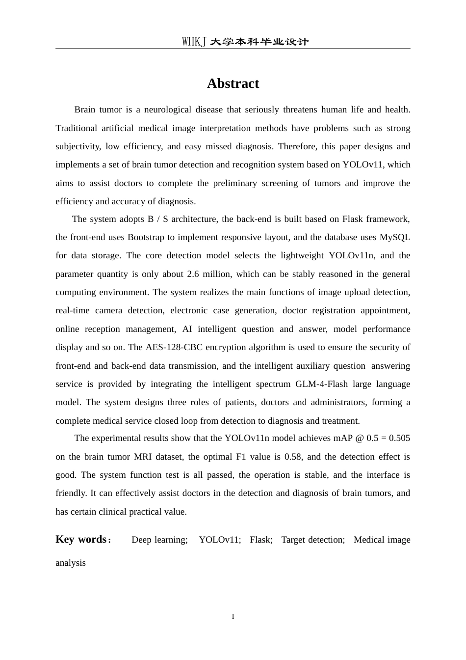 26年WP信息安全 基于Yolo的肿瘤检测识别系统设计与实现20.4-AI14.05_1(19641字).doc_第2页