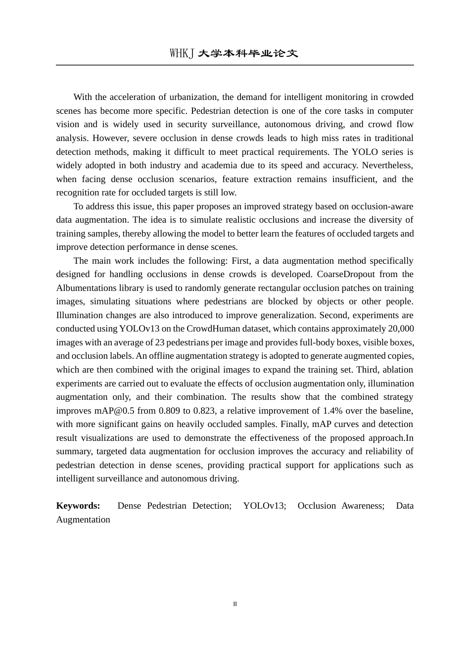 26年WP计算机科学与技术 基于遮挡感知数据增强的YOLOv13密集行人检测7.6-AI2.23全日(27596字).docx_第2页