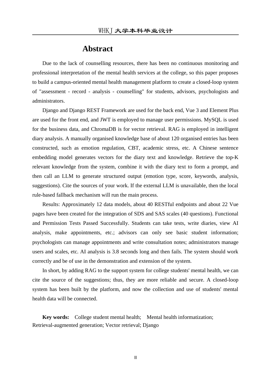 26年WP网络工程 基于Django和RAG技术的大学生心理健康管理平台1.56-AI全日(33943字).docx_第4页
