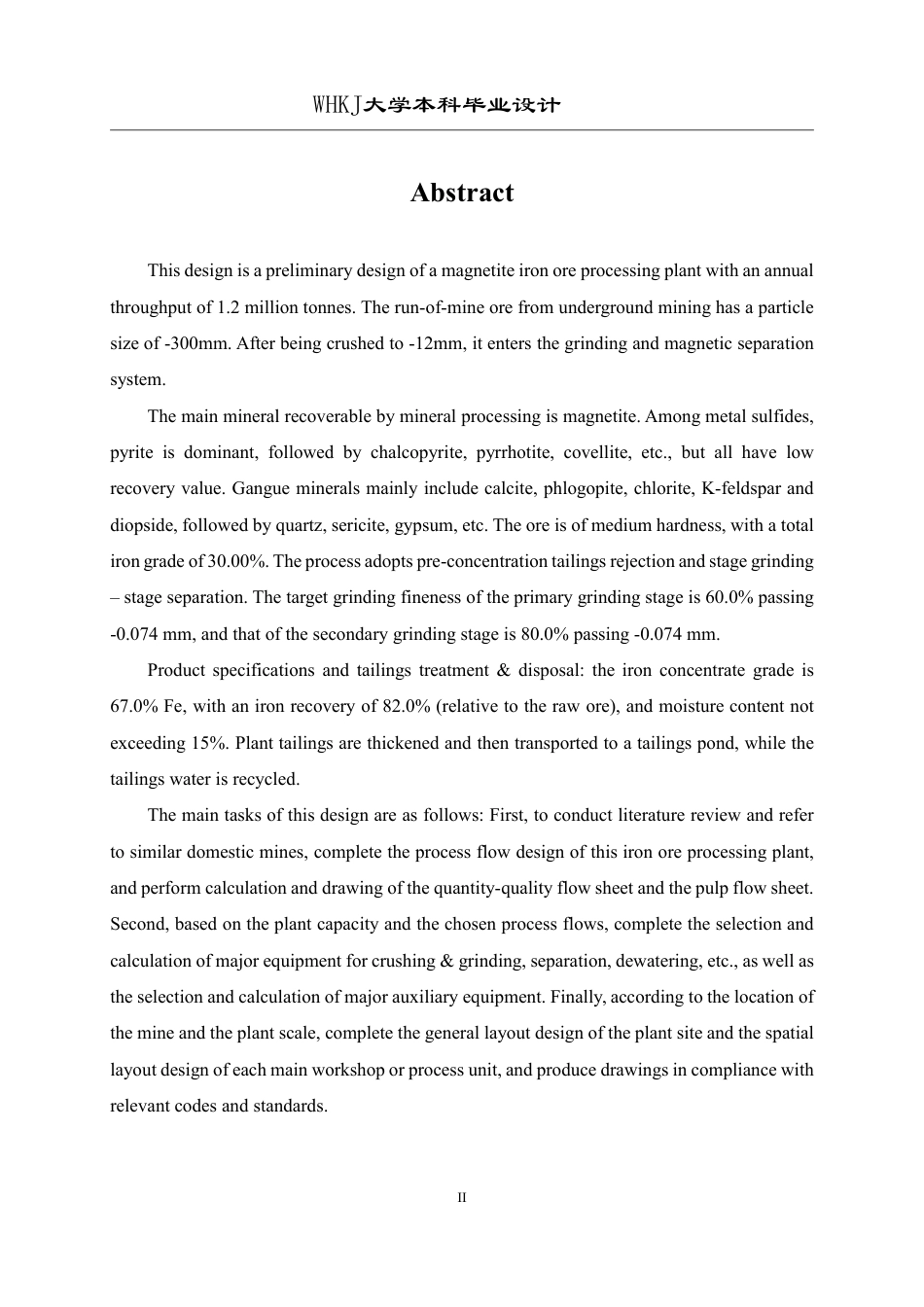 26年WP矿物加工工程（卓越计划） 年处理量120万吨的程潮铁矿选矿厂初步设计28.64-AI10.24-约15981字符.pdf_第2页
