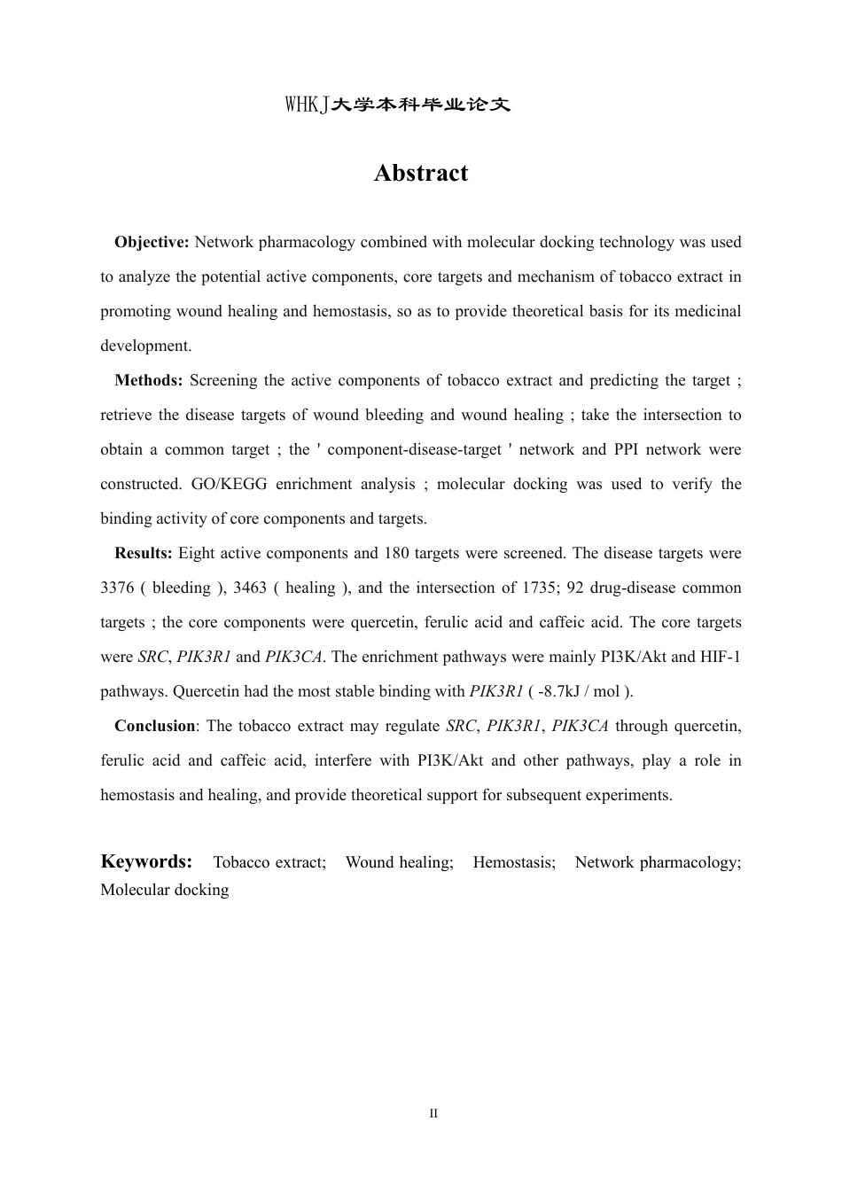 26年WP药学 烟草提取物促创面愈合与止血的网络药理学研究20.24-AI17.58_1-约21891字符-全日.pdf_第2页
