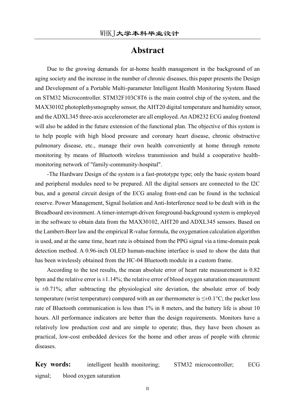 26年WP自动化 基于STM32的多参数健康监测仪的设计9.18-AI9.0-约35556字符.pdf_第2页
