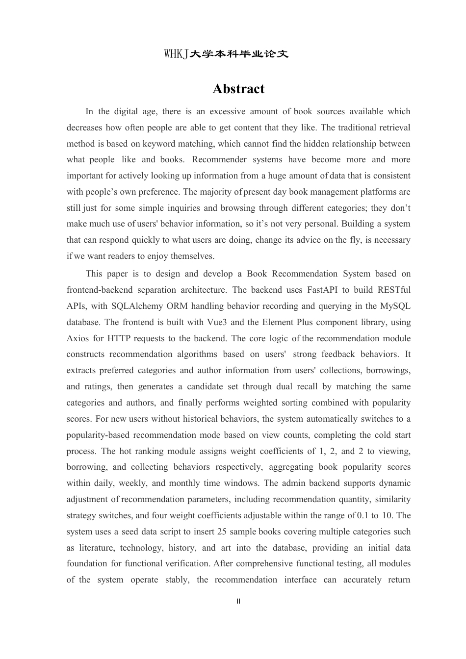 26年WP网络工程 基于FastAPIVue3的图书推荐系统7.87-AI43.48-约37336字符.pdf_第2页