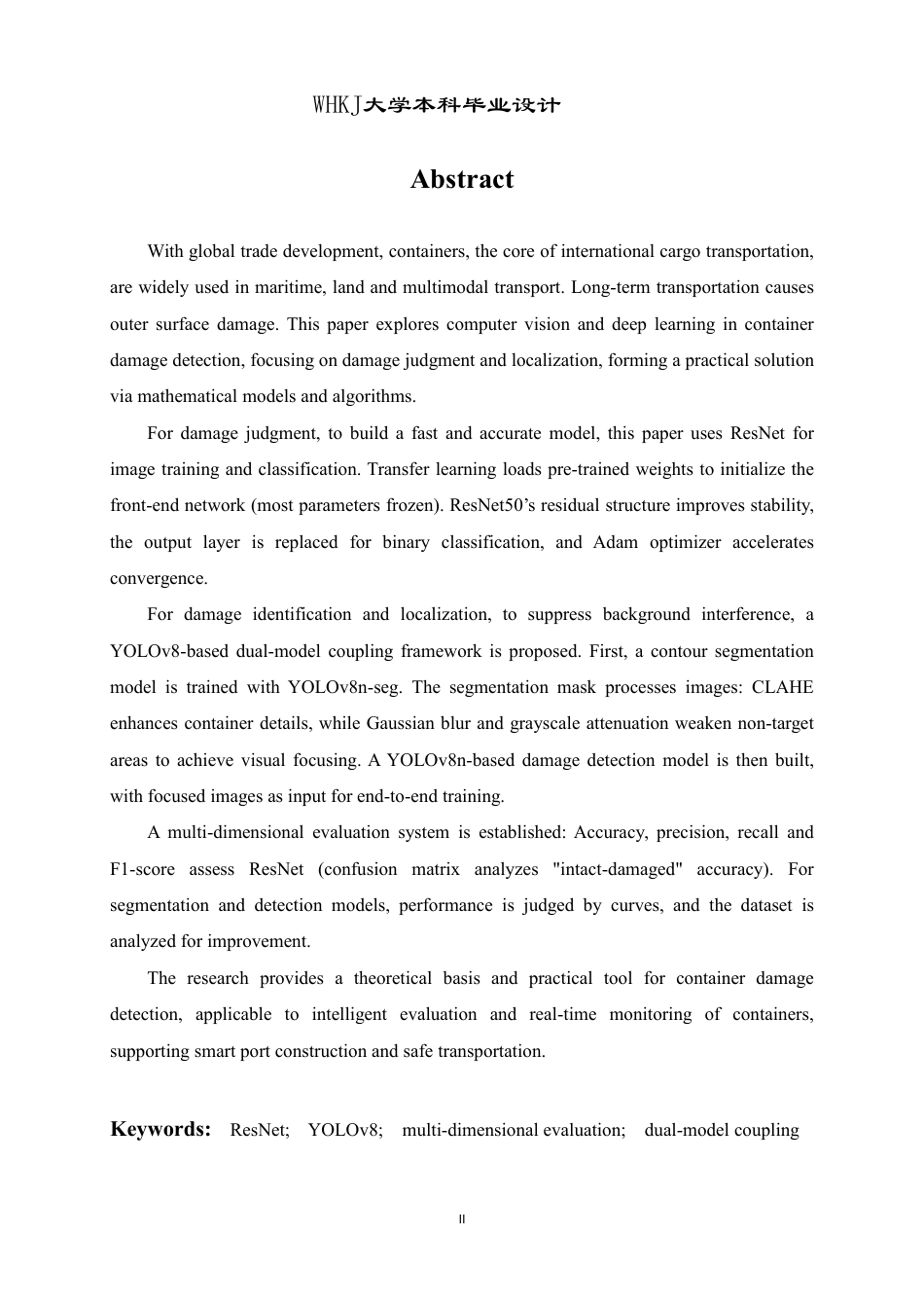 26年WP计算机科学与技术 基于YOLOV8的复杂环境下集装箱残损检测系统的设计与实现8.69-AI41.19-约24450字符-全日制.pdf_第3页