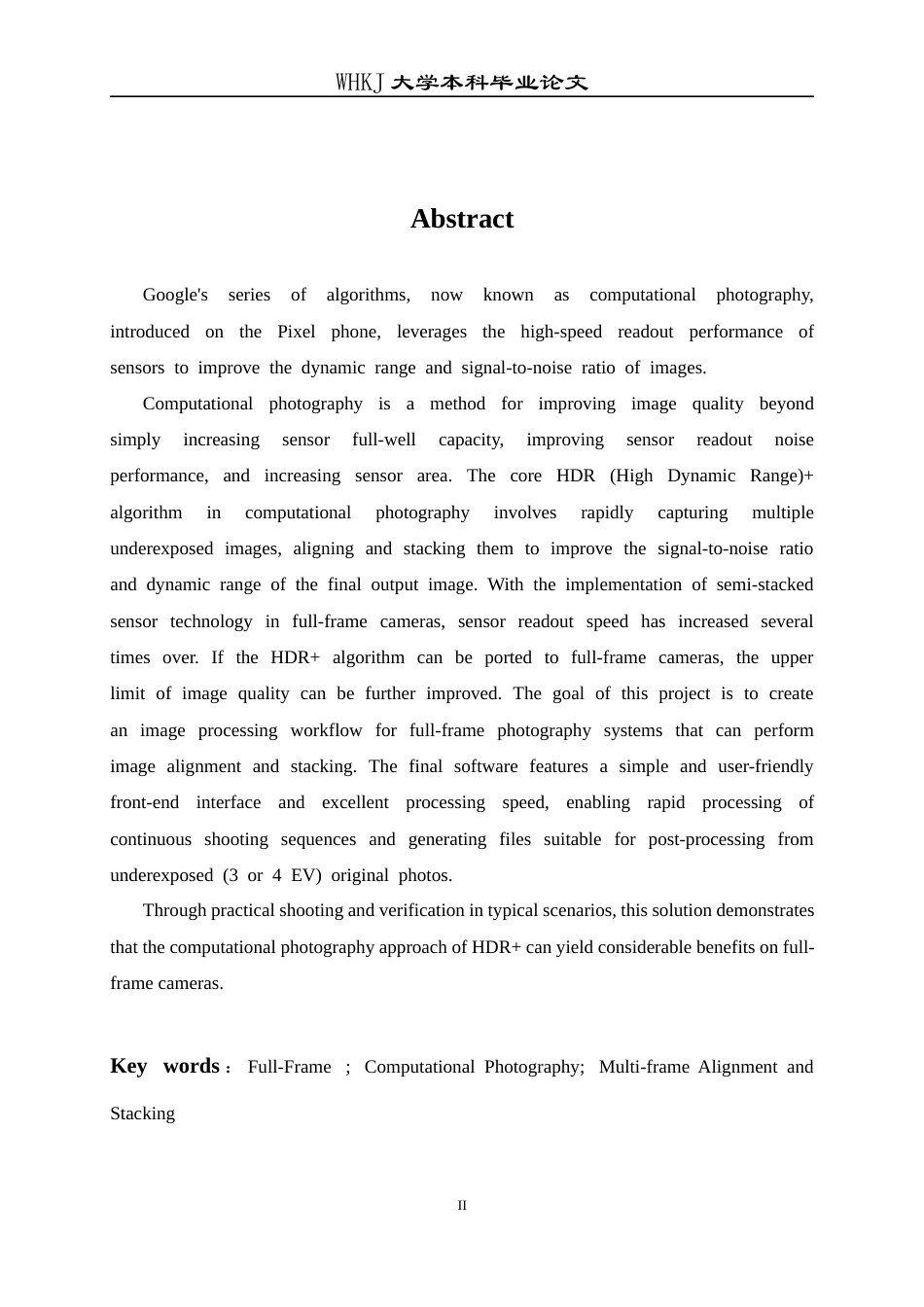 26年WP计算机科学与技术 面向全画幅相机的多帧降噪处理算法设计与实现0.25-AI25.25全日(18488字).docx_第2页