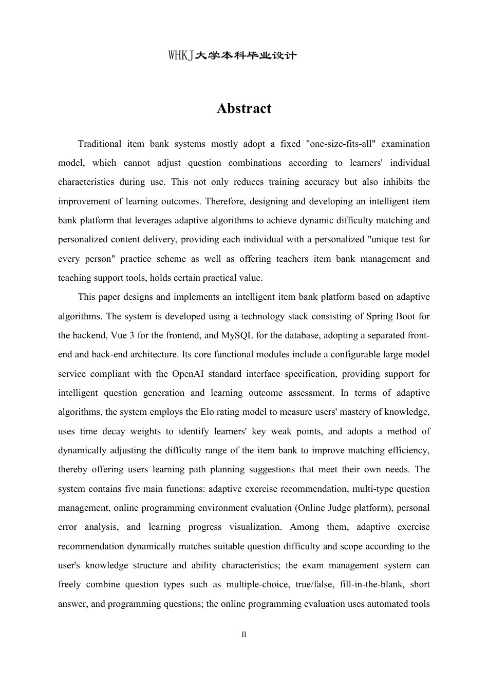 26年WP软件工程 基于自适应算法的智能题库平台设计与实现2.65-AI6.42-约46792字符-全日制.pdf_第2页