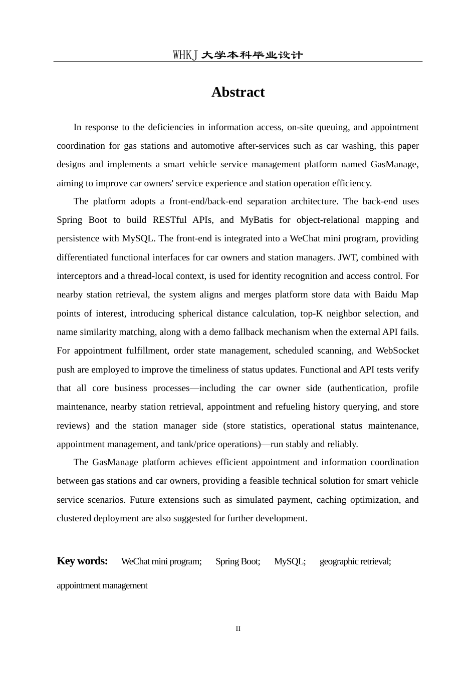 26年WP计算机科学与技术 基于SpringBoot的加油站管理系统的设计与实现2.58-AI15.55全日(30529字).docx_第2页