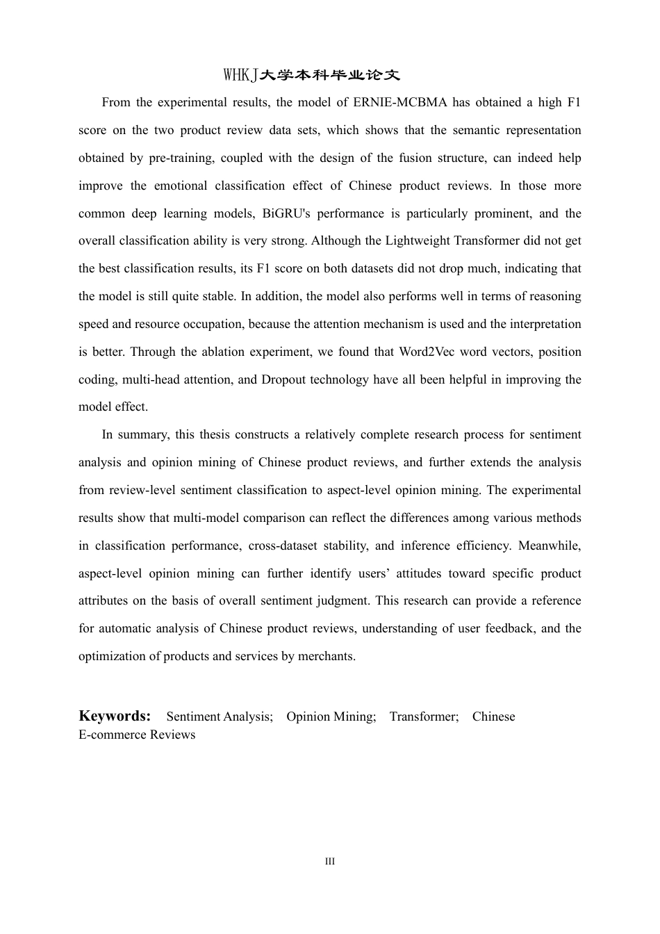 26年WP计算机科学与技术 基于Transformer的中文电商评论情感分析与意见挖掘7.33-AI10.63-约64879字符-全日制.pdf_第3页