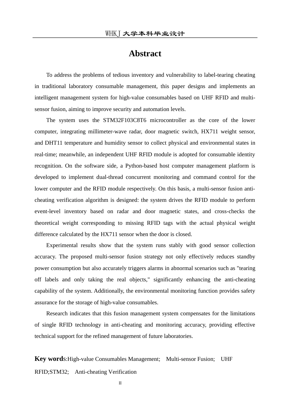26年WP机器人工程 基于UHF RFID与多传感器融合的耗材管理系统设计2.07-AI6.73_1全日(22798字).docx_第2页