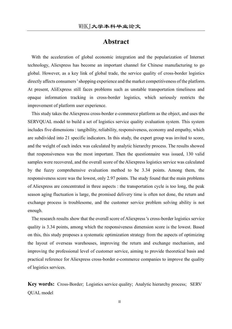 26年WP物流管理 速卖通跨境电商公司物流服务质量优化研究11.63-AI23.08-约23968字符.pdf_第2页