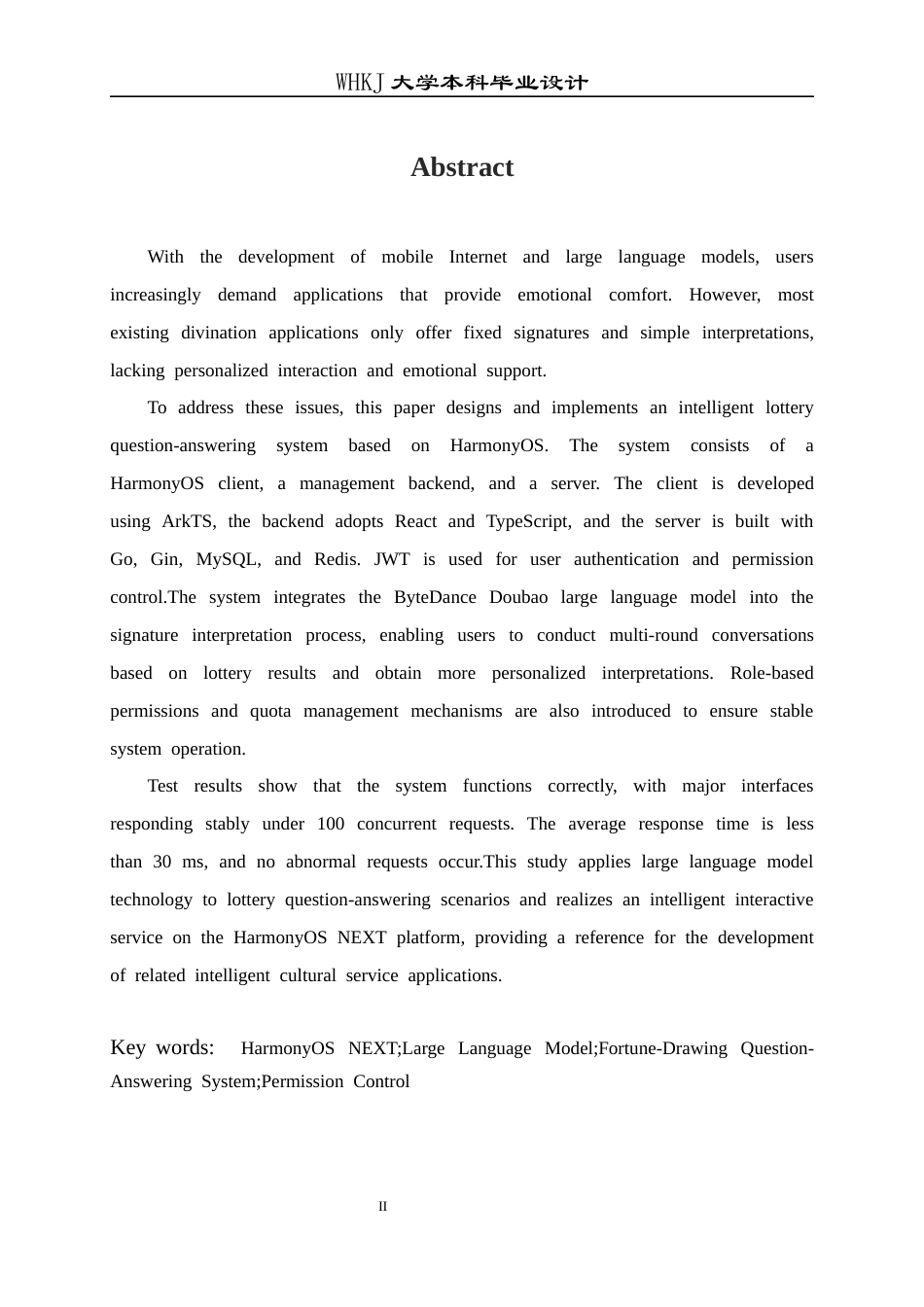 26年WP计算机科学与技术 基于HarmonyOS的智能抽签问答系统设计与实现1.99-AI51.55全日(33850字).docx_第2页