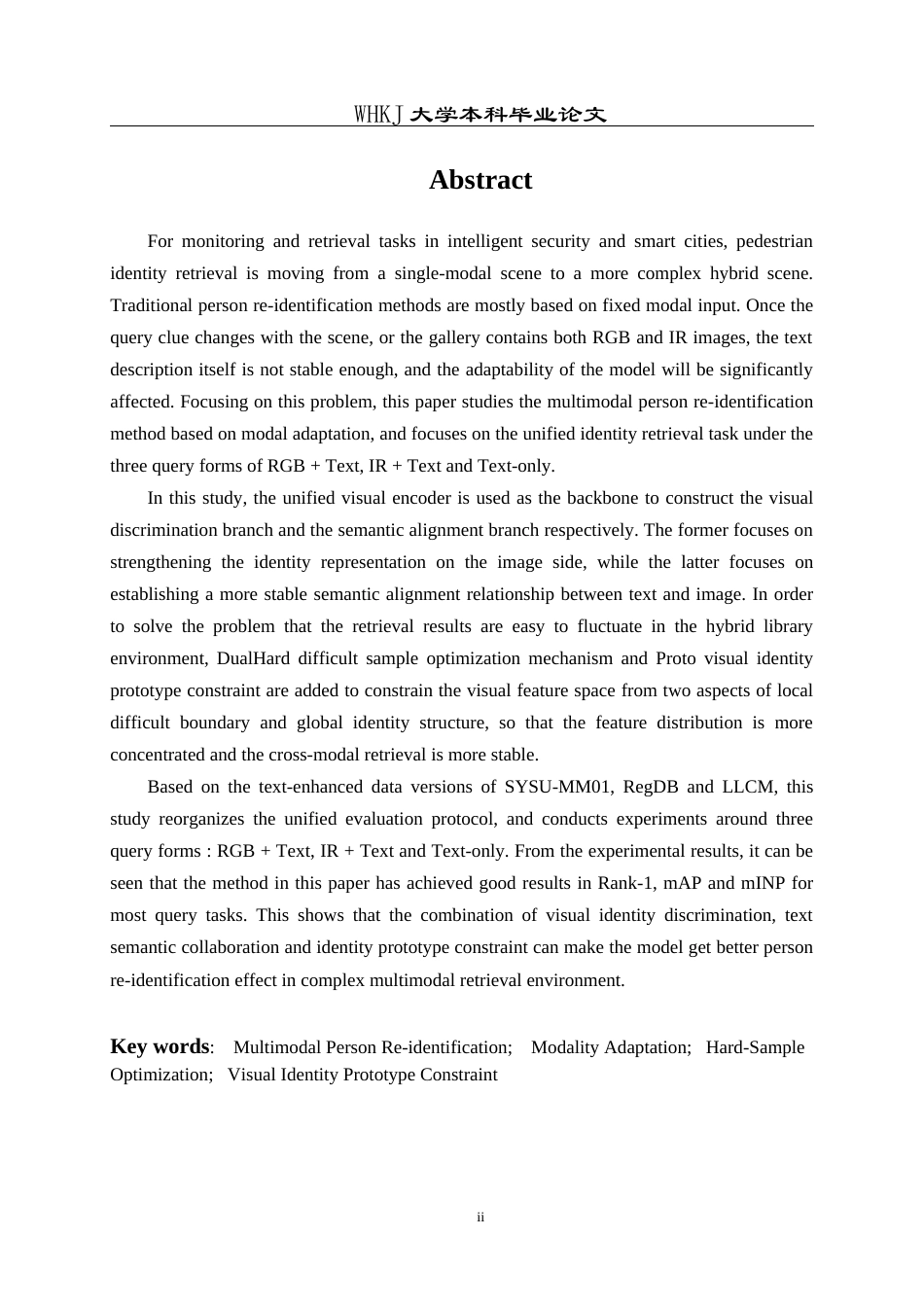 26年WP计算机科学与技术 基于模态自适应的多模态行人重识别方法研究1.9-AI全日(29684字).docx_第2页