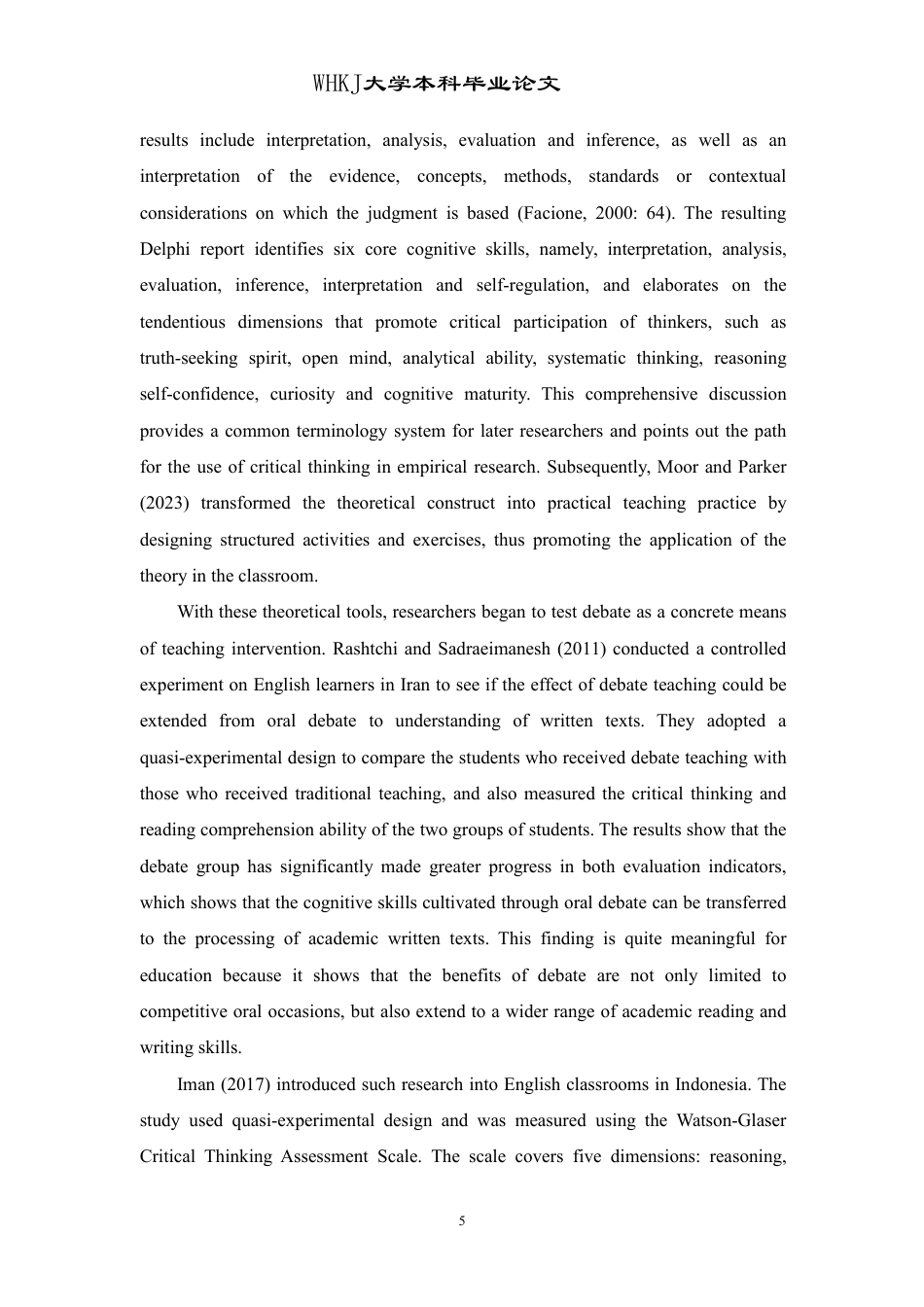 26年WP英语 英语辩论对学生高阶思维能力发展的作用机制——基于外研社全国辩论赛参赛者的实证分析1.12-AI33.72-约103614字符.pdf_第10页