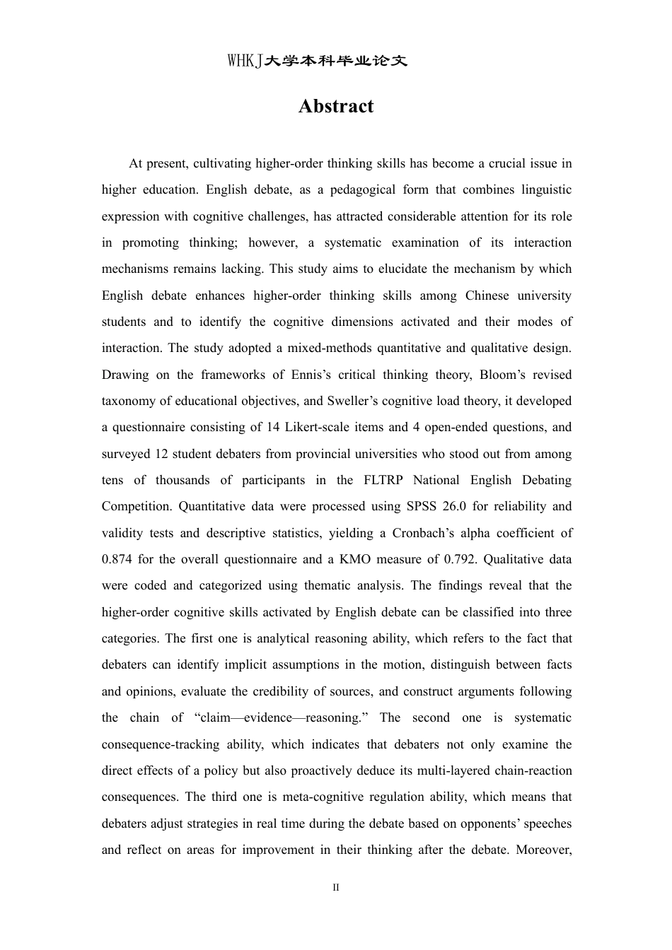 26年WP英语 英语辩论对学生高阶思维能力发展的作用机制——基于外研社全国辩论赛参赛者的实证分析1.12-AI33.72-约103614字符.pdf_第2页