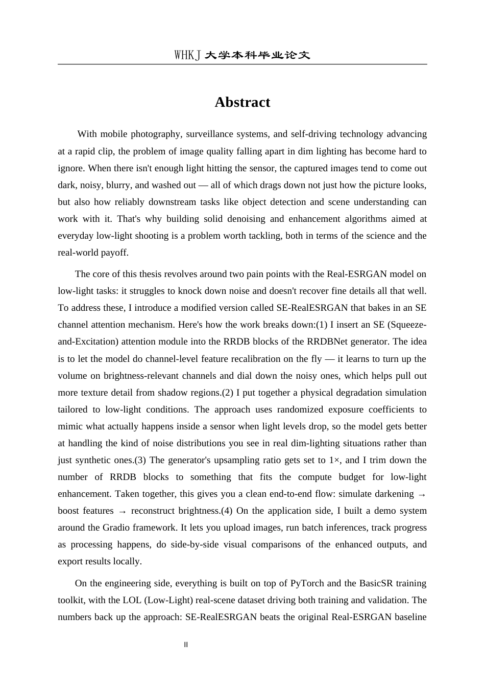 26年WP计算机科学与技术 基于Real-ESRGAN的日常暗光图像去噪与增强算法设计8.89-AI5.3全日(20226字).docx_第3页