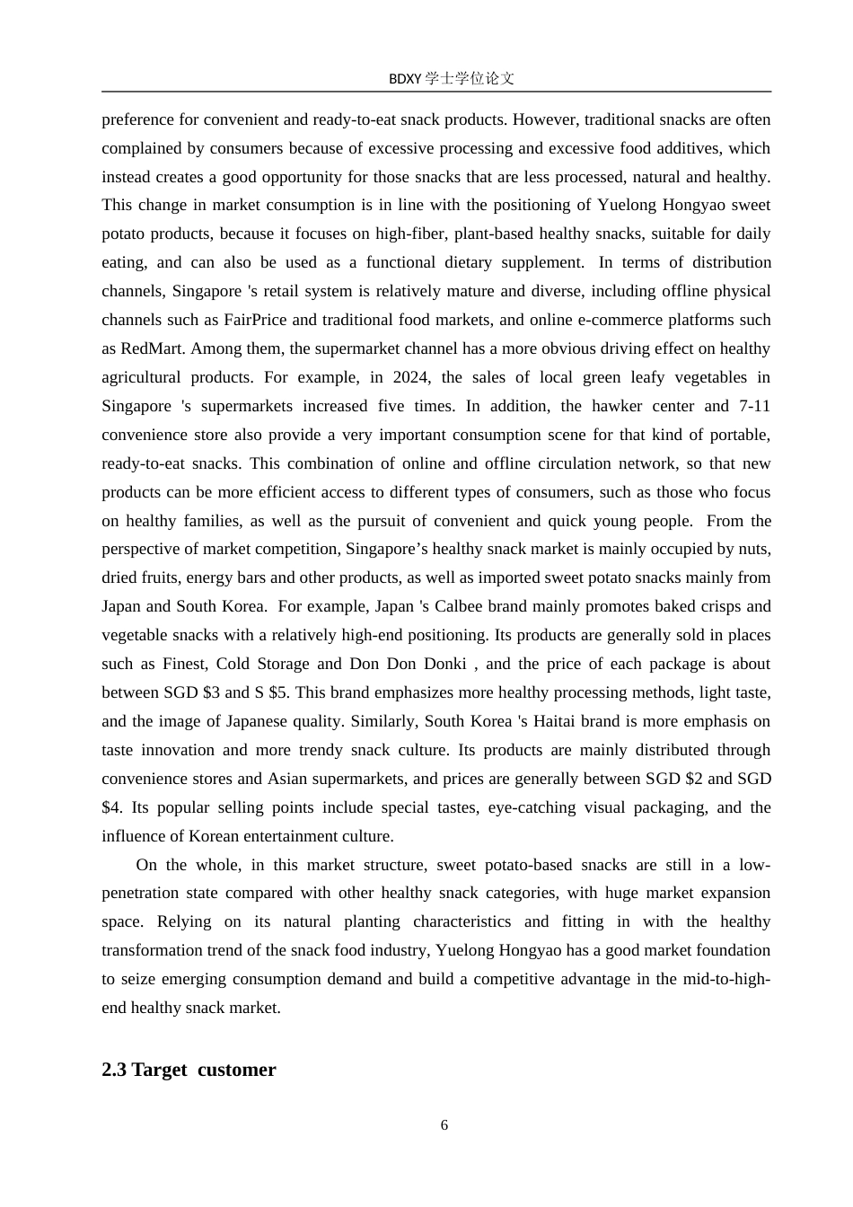 26年WP商务英语 岳龙红瑶红薯制品在新加坡的营销方案 A Marketing Plan for Yuelong Hongyao Sweet Potato Processed Products in Singapore0.37-AI21.24(13314字).doc_第10页