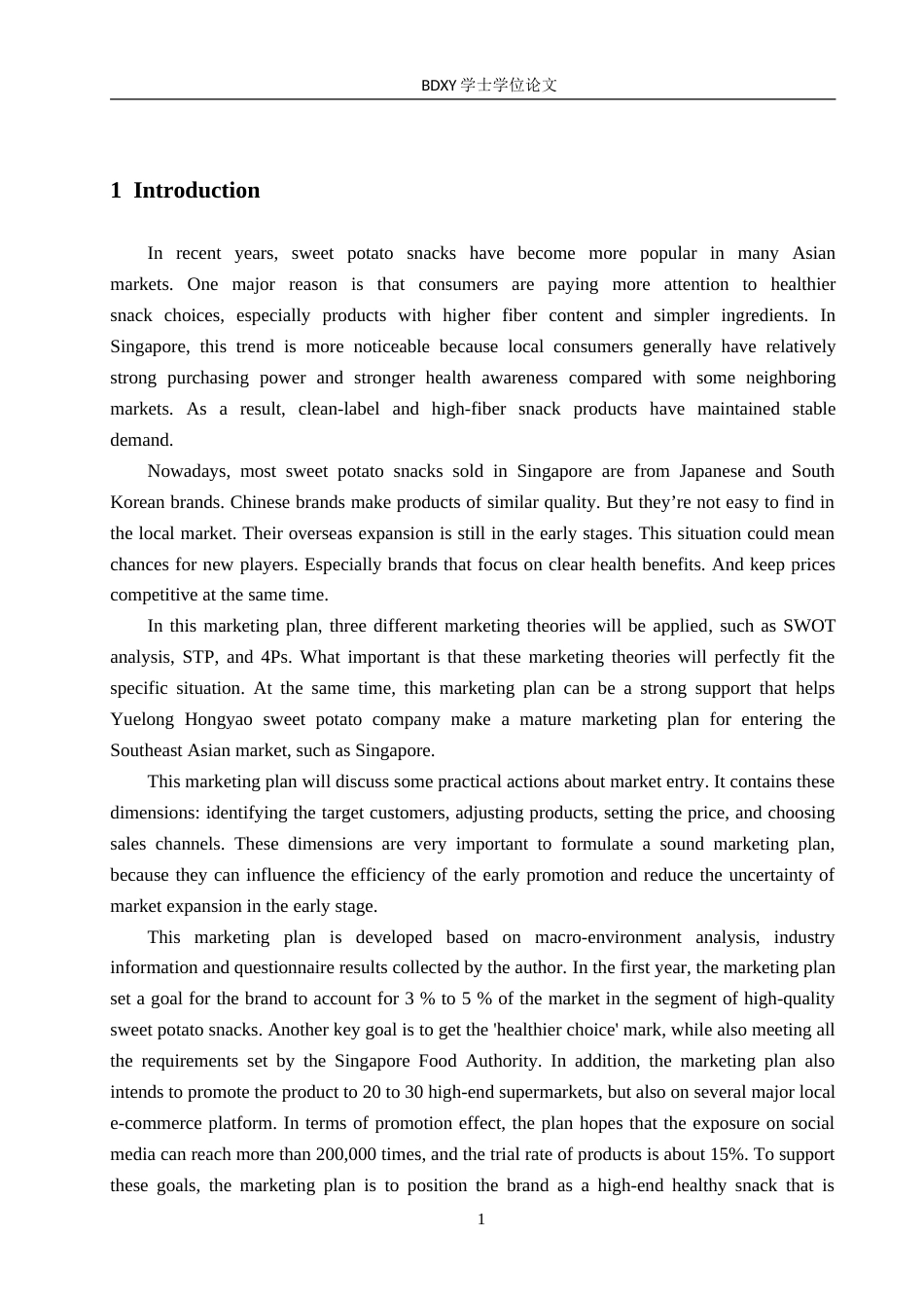 26年WP商务英语 岳龙红瑶红薯制品在新加坡的营销方案 A Marketing Plan for Yuelong Hongyao Sweet Potato Processed Products in Singapore0.37-AI21.24(13314字).doc_第5页