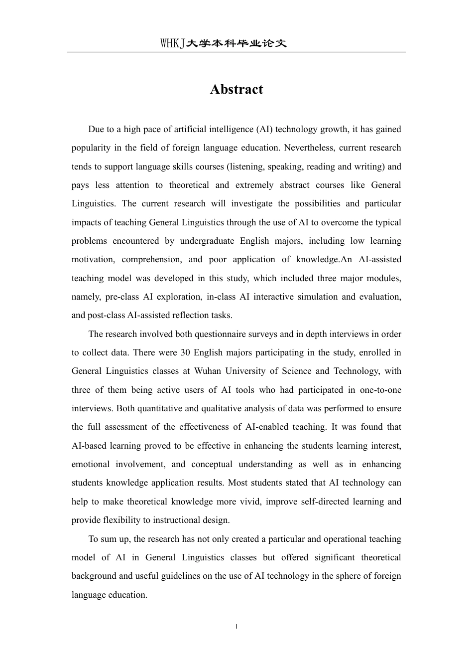 26年WP英语 AI赋能的普通语言学课程学习研究1.44-AI85.18-约46488字符.pdf_第2页