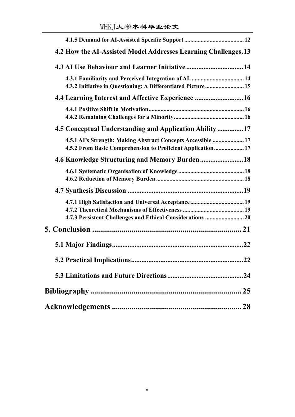 26年WP英语 AI赋能的普通语言学课程学习研究1.44-AI85.18-约46488字符.pdf_第5页