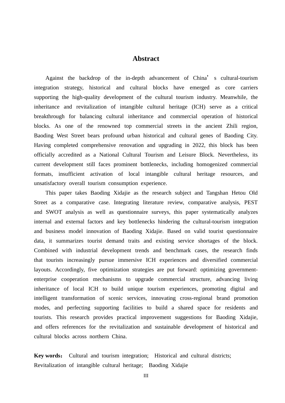 26年WP商务英语 保定西大街文旅融合业态创新的案例分析 Case Analysis of the Innovation of  Culture Tourism Integration of Xidajie in Baoding City1.07-AI10.92(10741字).doc_第4页