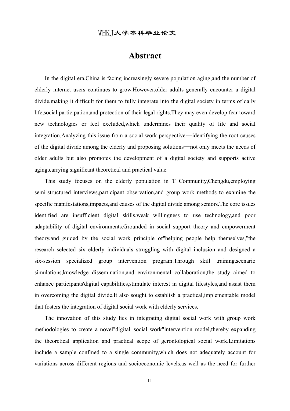 26年WP社会工作 小组工作介入老年人数字鸿沟问题的实务研究——以T社区为例8.25-AI13.84-约34752字符.pdf_第2页