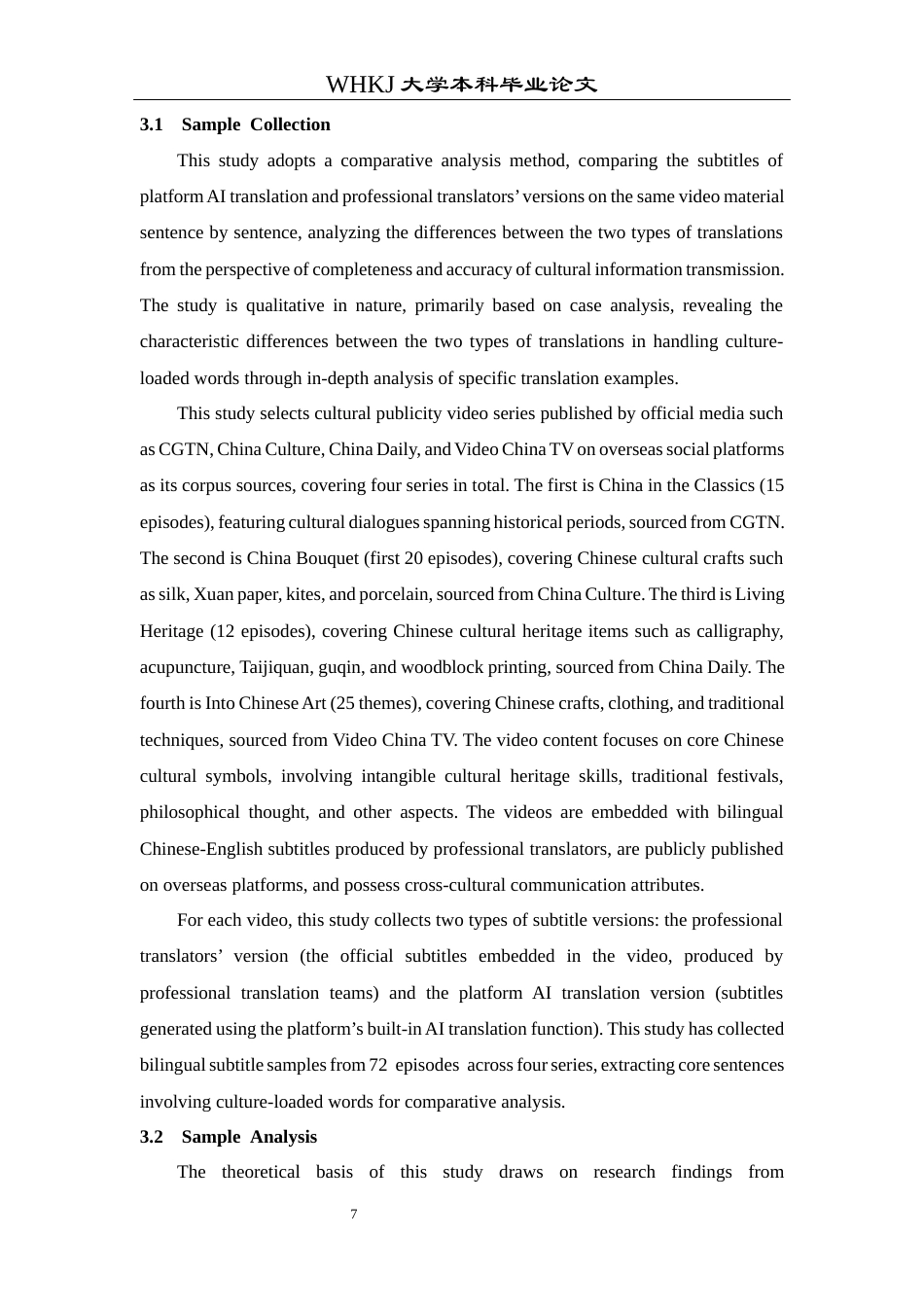 26年WP翻译 新媒体语境下中国文化海外传播的失真与译者的翻译补偿2.89-AI55.92全日(10086字).docx_第10页