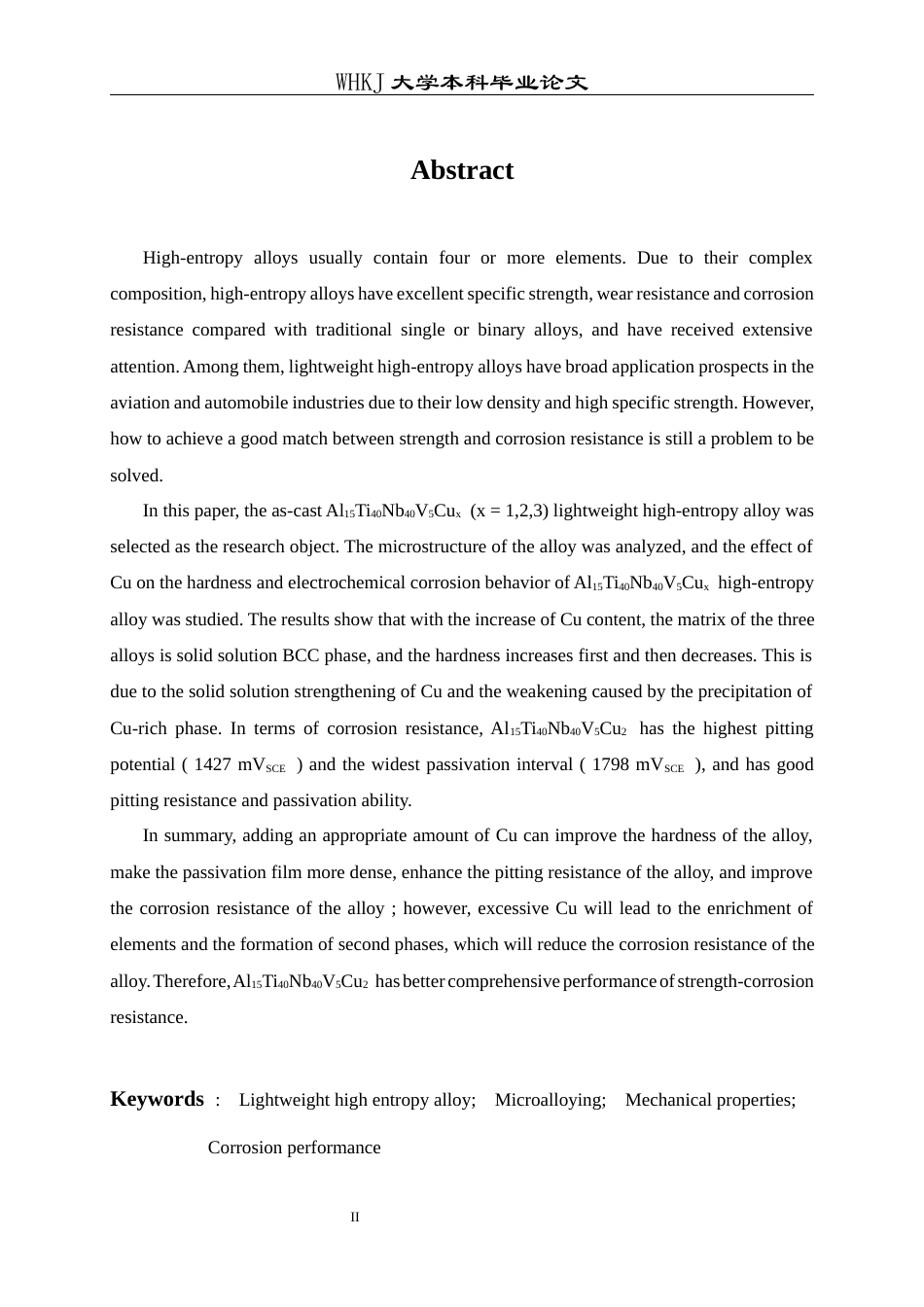 26年WP金属材料工程 Cu微合金化对AlTiVNb高熵合金力学及腐蚀性能的影响16.91-AI2.14全日(13154字).docx_第2页