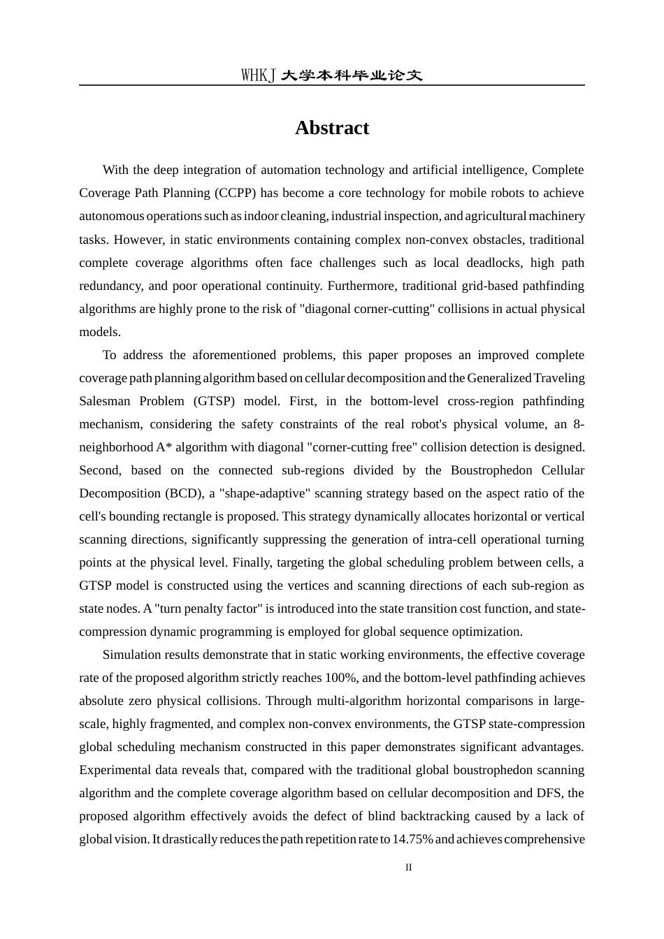 26年WP信息与计算科学 静态环境单机器人全覆盖路径规划算法研究2.68-AI53.97_1全日(18568字).docx_第2页