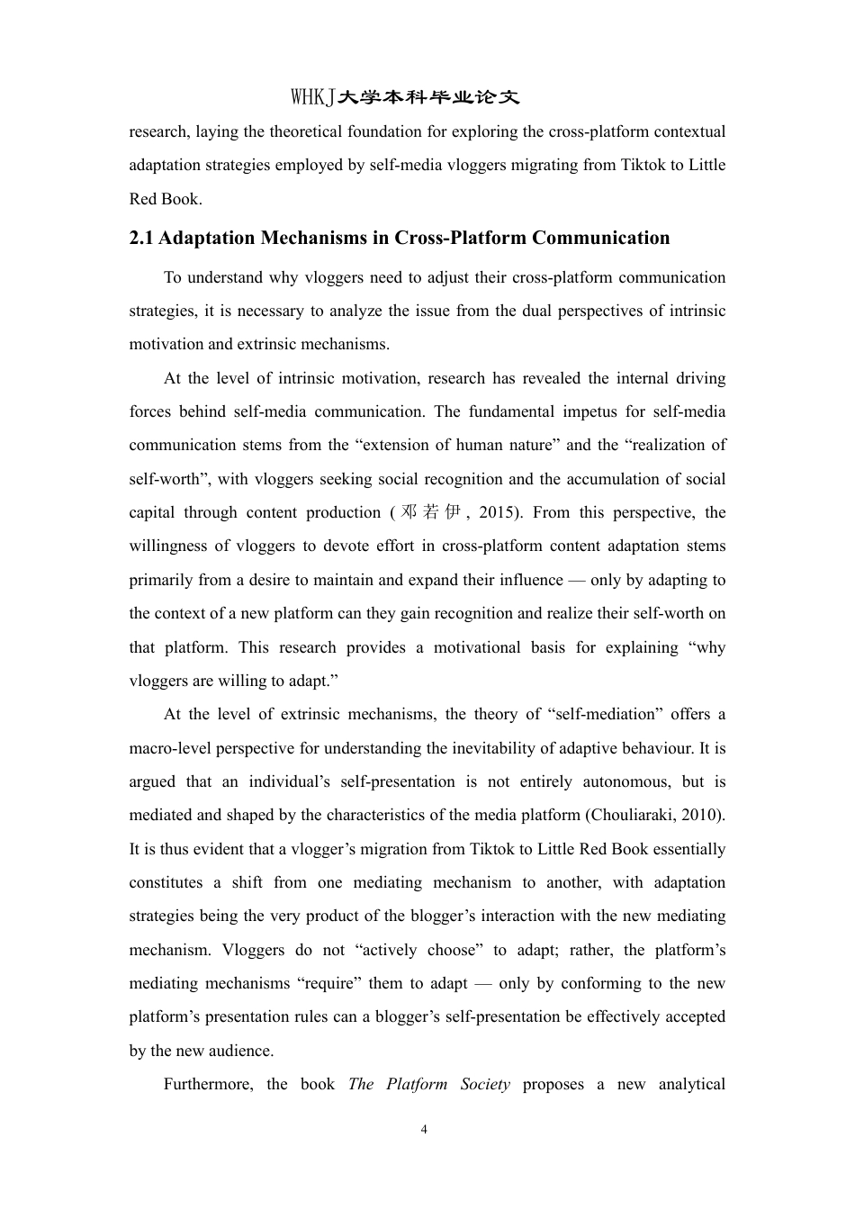 26年WP翻译 从Tiktok到小红书：自媒体博主跨平台的语境顺应策略4.22-AI67.49-约48474字符.pdf_第8页