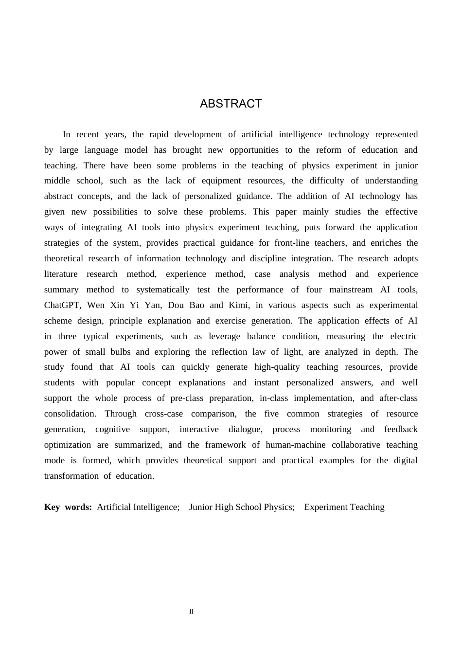26年WP物理学专业 AI赋能初中物理实验教学的策略研究6.38-AI6.7全日制(14549字).docx_第2页