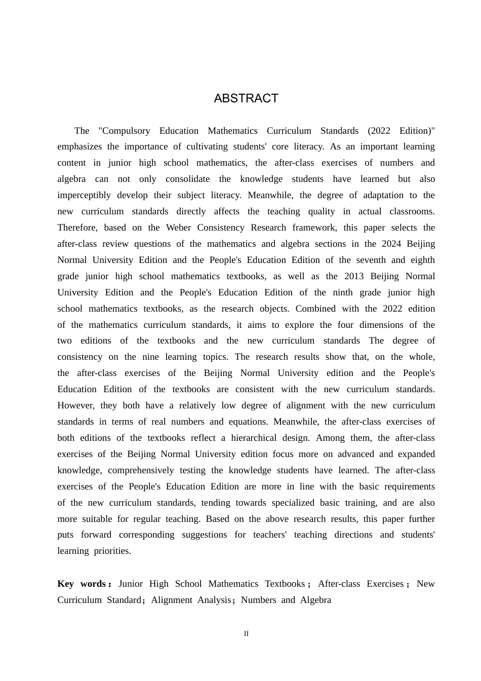 26年WP数学与应用数学 不同初中数学教材习题与新课标一致性的对比研究15.78-AI14.54全日制(31971字).docx_第2页