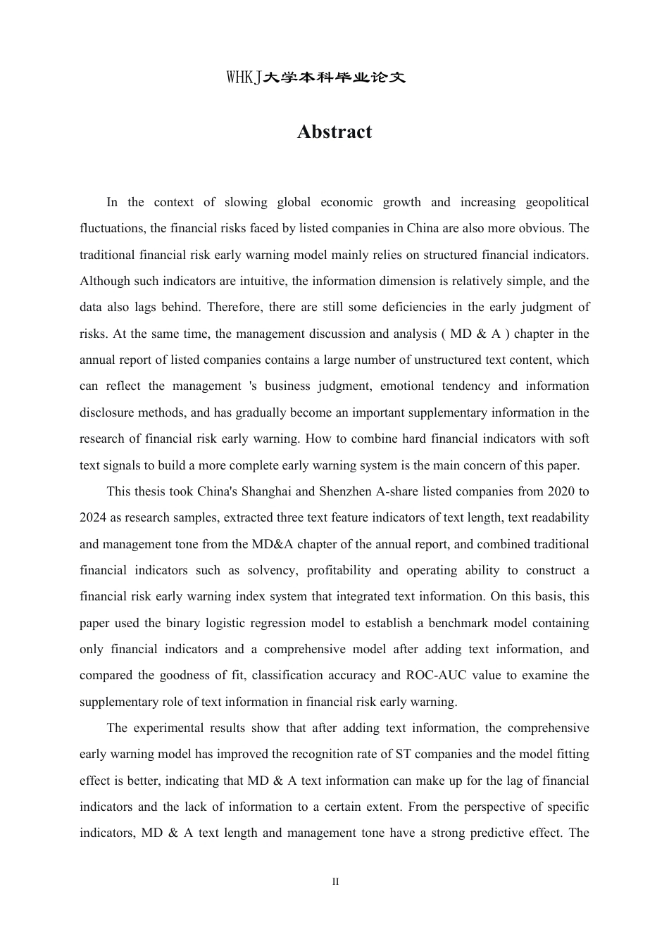 26年WP会计学 融合文本信息的财务风险预警9.93-AI12.12-约28595字符.pdf_第2页