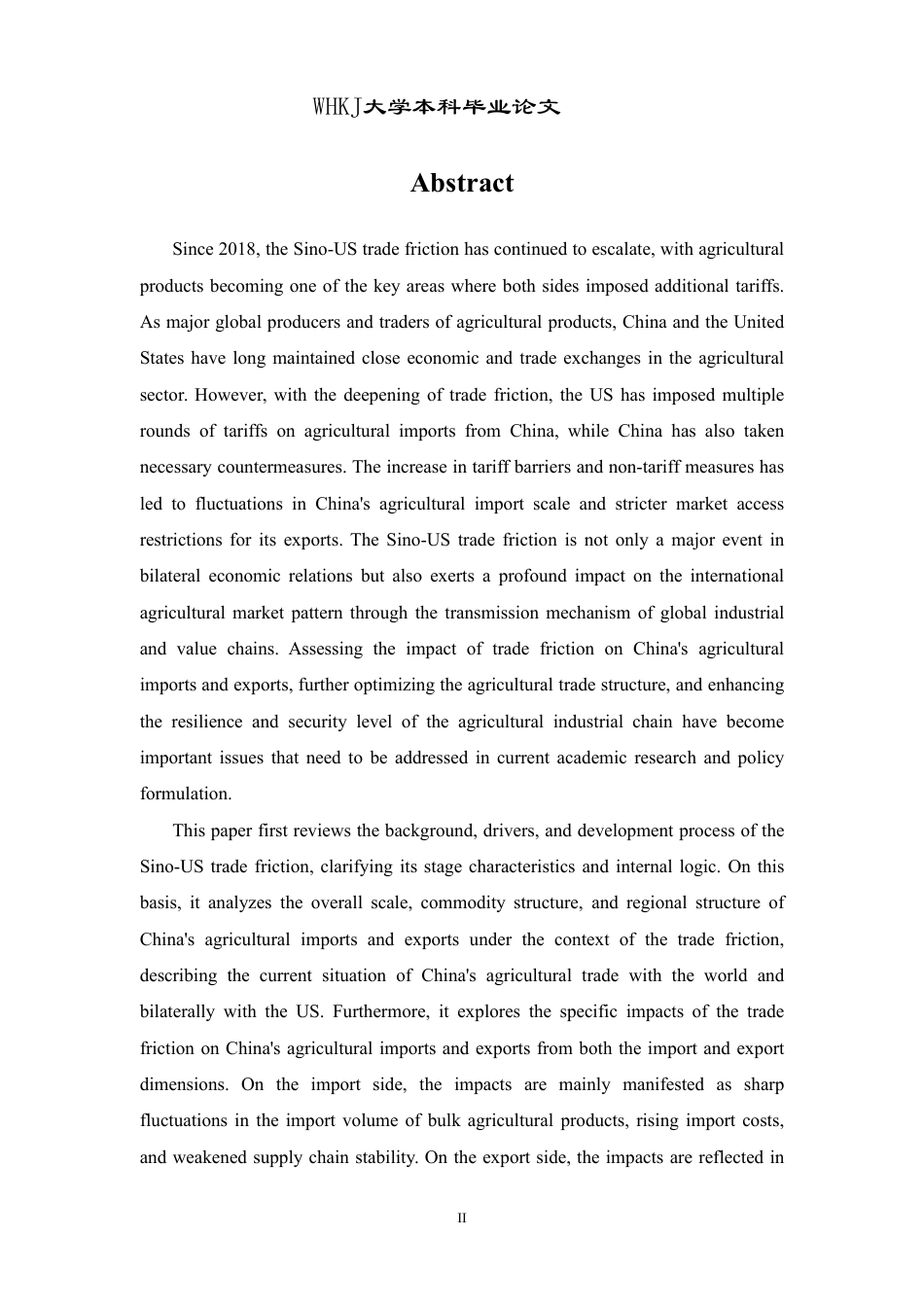 26年WP国际经济与贸易 中美贸易摩擦对中国农产品进出口的影响及对策探讨14.8-AI23.26-约20147字符.pdf_第2页