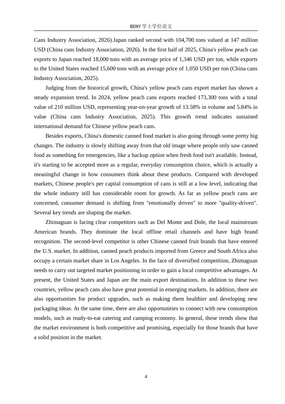 26年WP商务英语 芝麻官黄桃罐头在洛杉矶的营销方案 A Marketing Plan  for Zhimaguan Yellow Peach Cans in Los Angeles1.02-AI20.27(13304字).doc_第10页