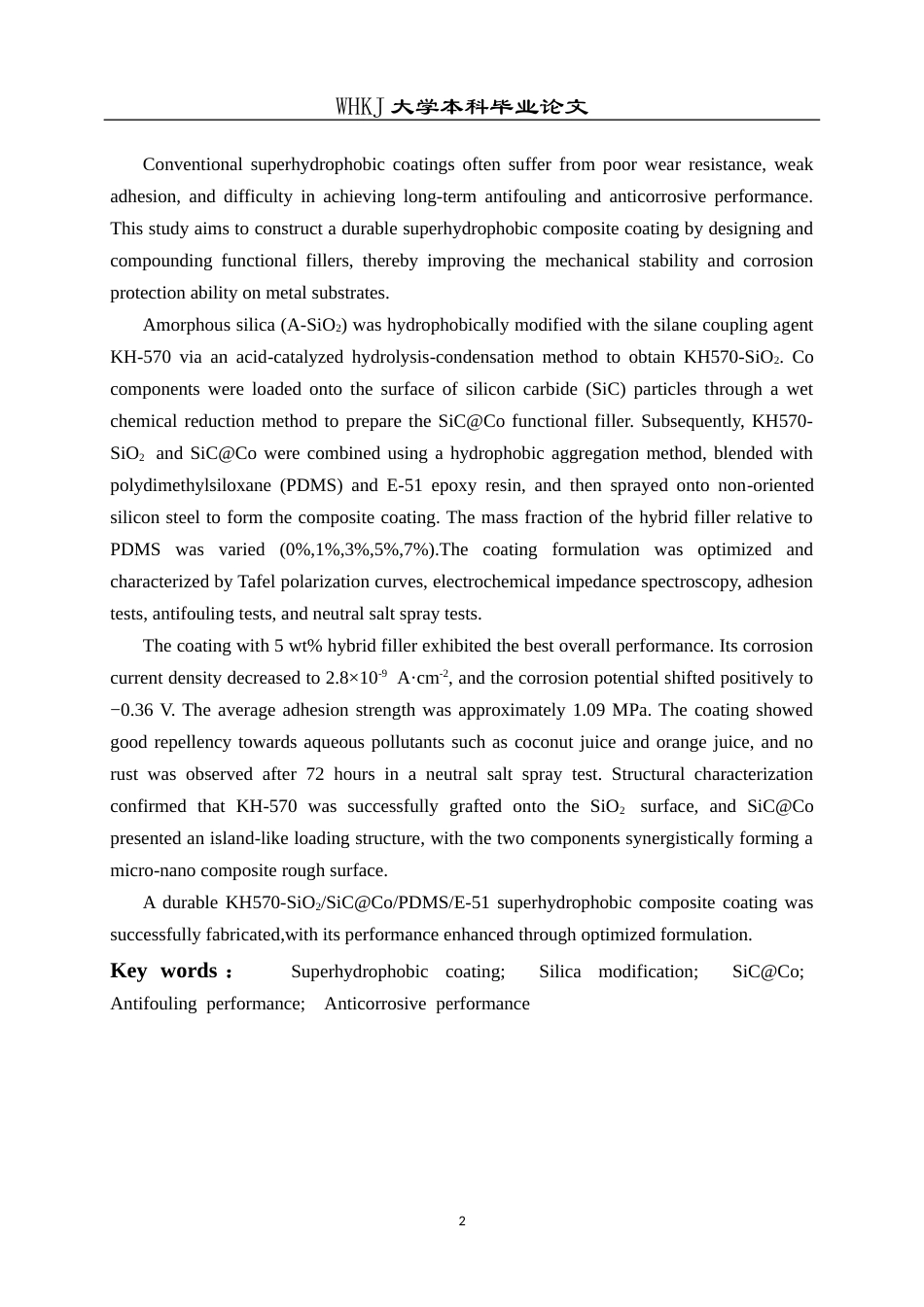 26年WP化学工程与工艺 耐久超疏水表面构建及其防污防腐性能研究6.54-AI8.77全日(18772字).docx_第2页